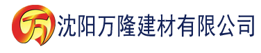 沈阳猫咪下载ios官网建材有限公司_沈阳轻质石膏厂家抹灰_沈阳石膏自流平生产厂家_沈阳砌筑砂浆厂家